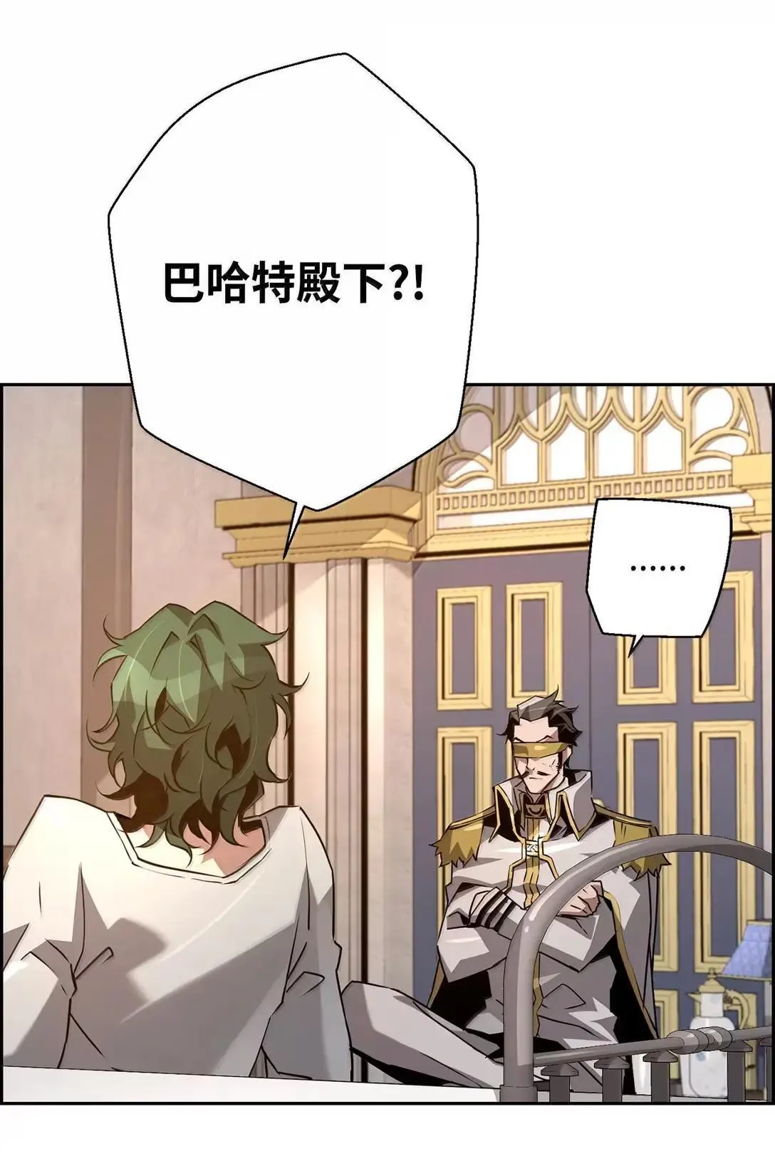 33 守护 第67页