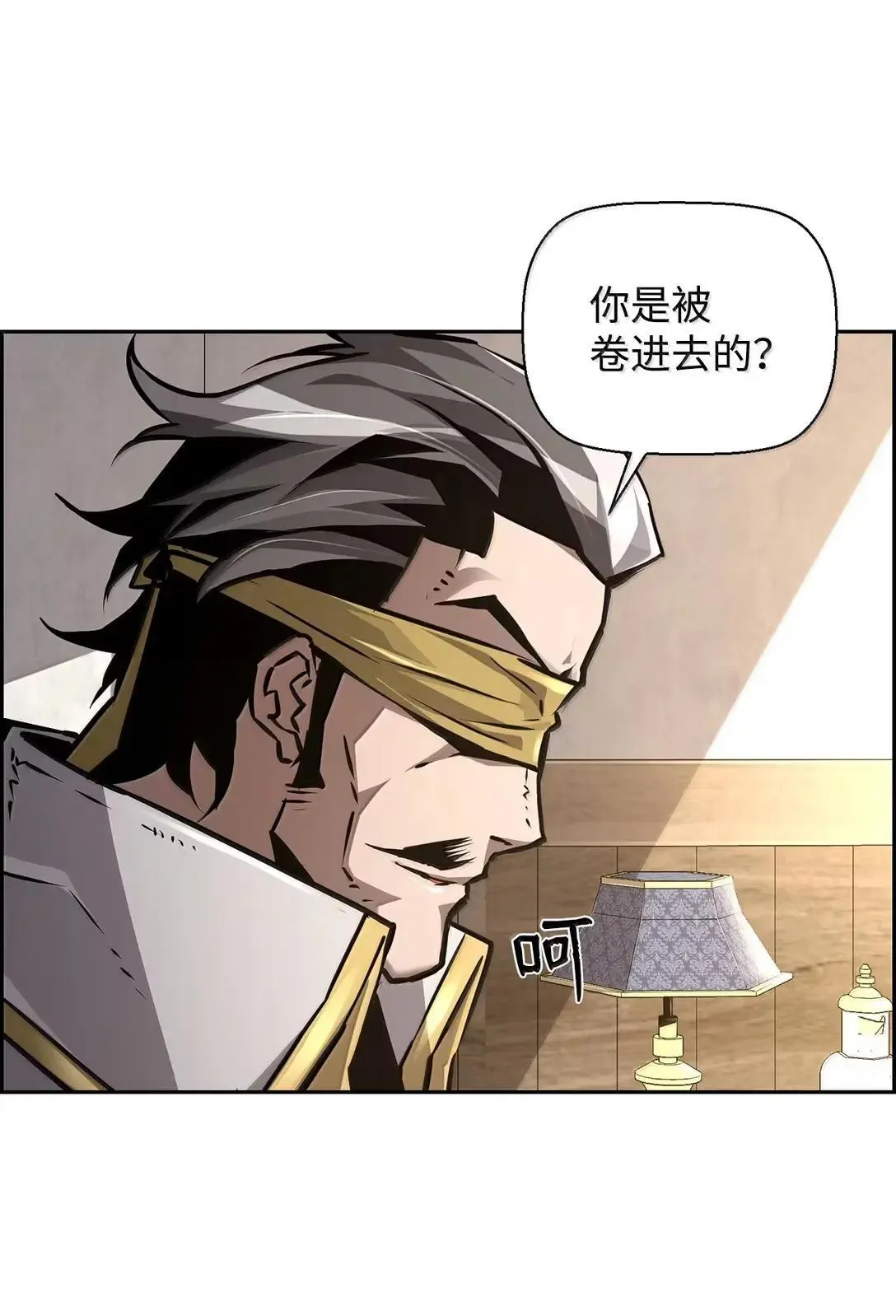 33 守护 第73页