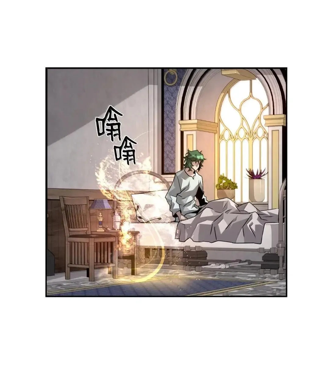 33 守护 第86页