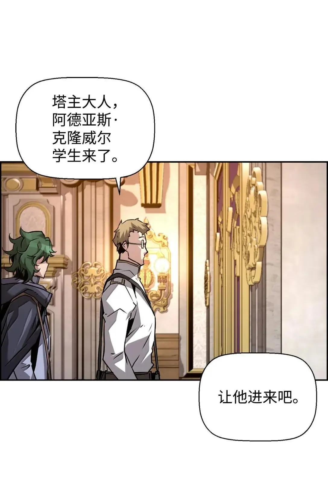 34 出发 第9页