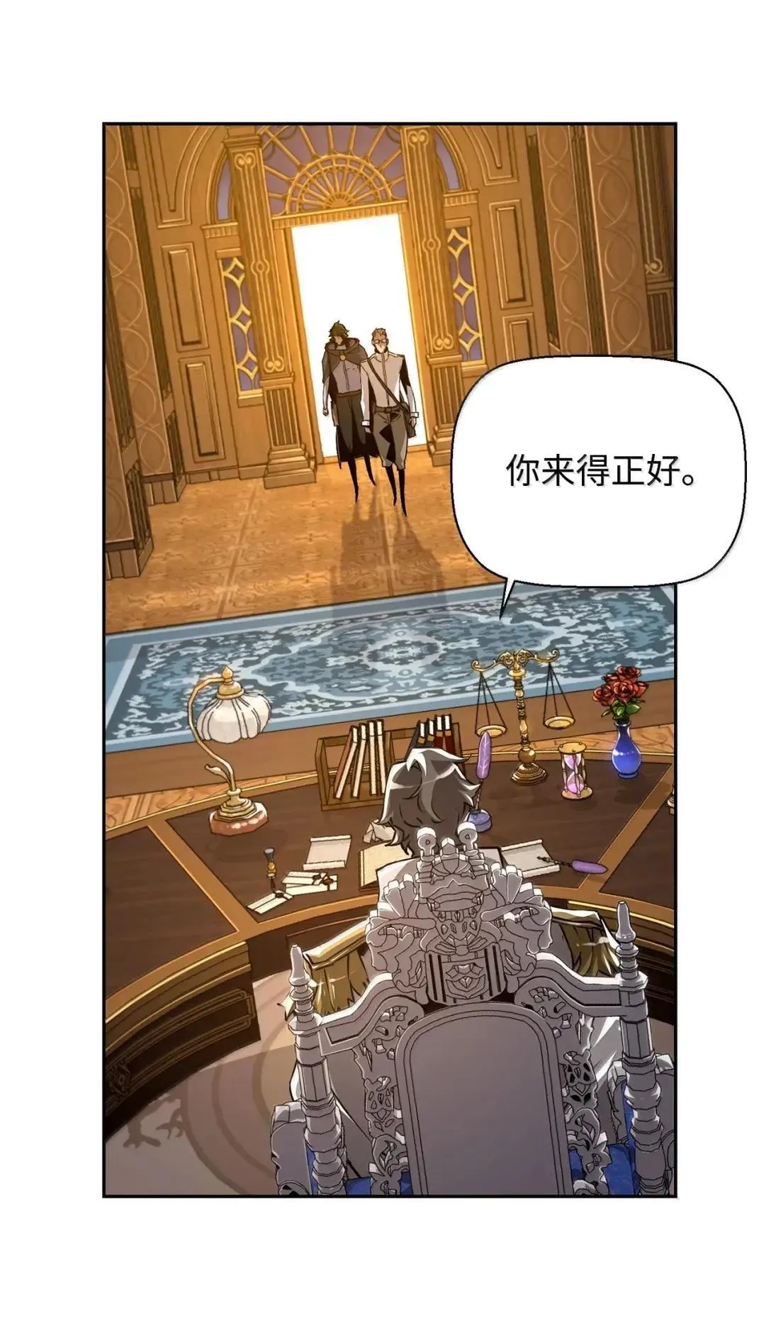 34 出发 第10页