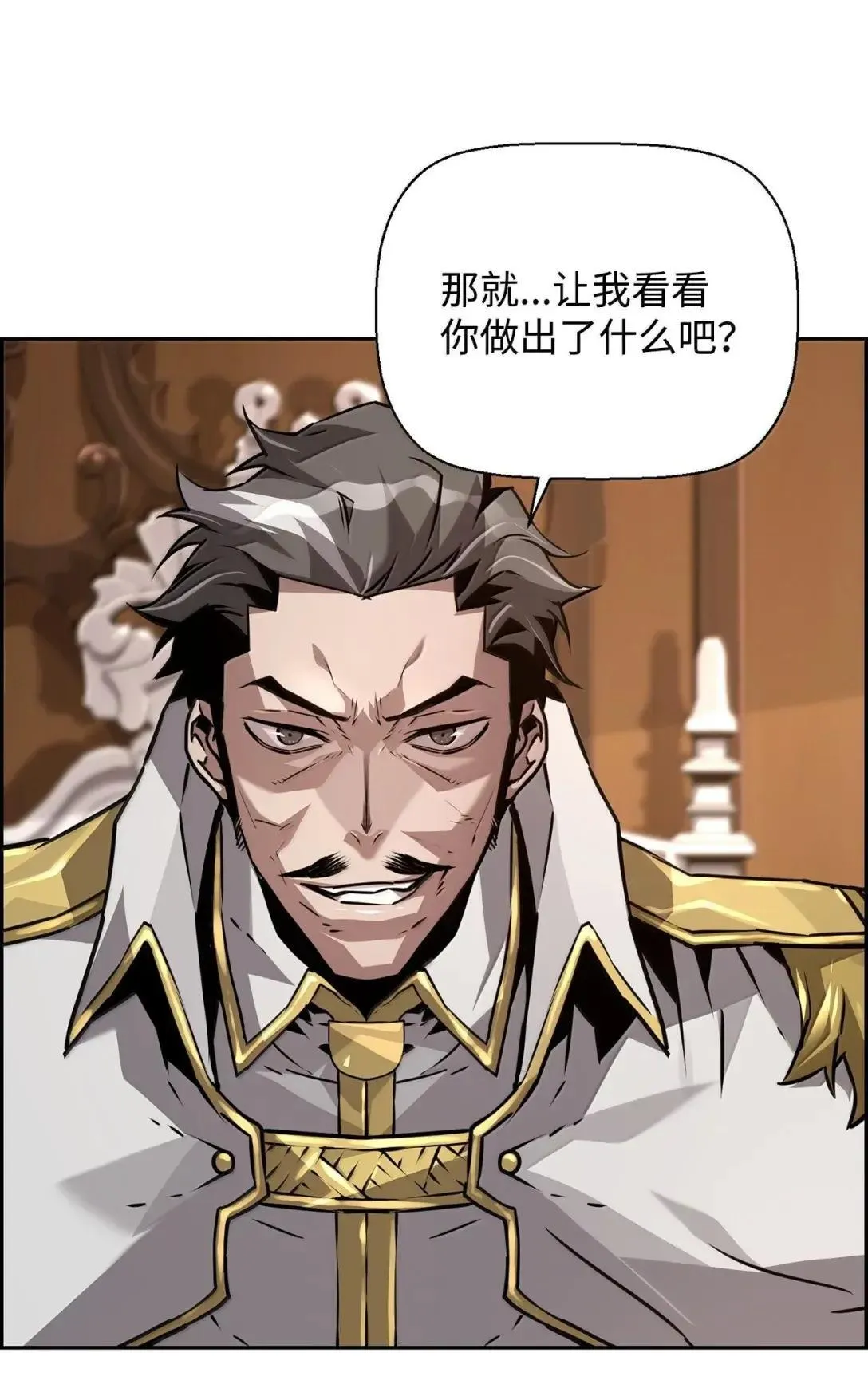 34 出发 第11页