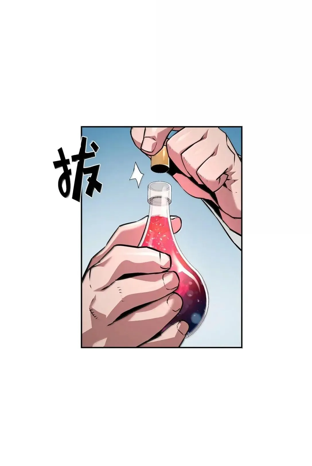 34 出发 第13页