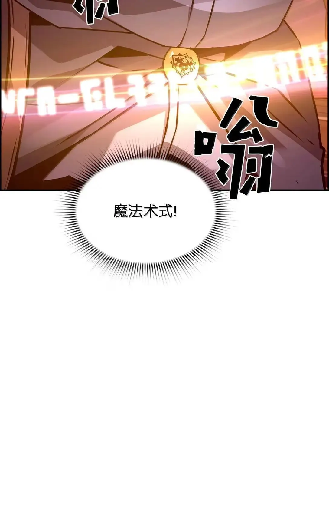 34 出发 第24页