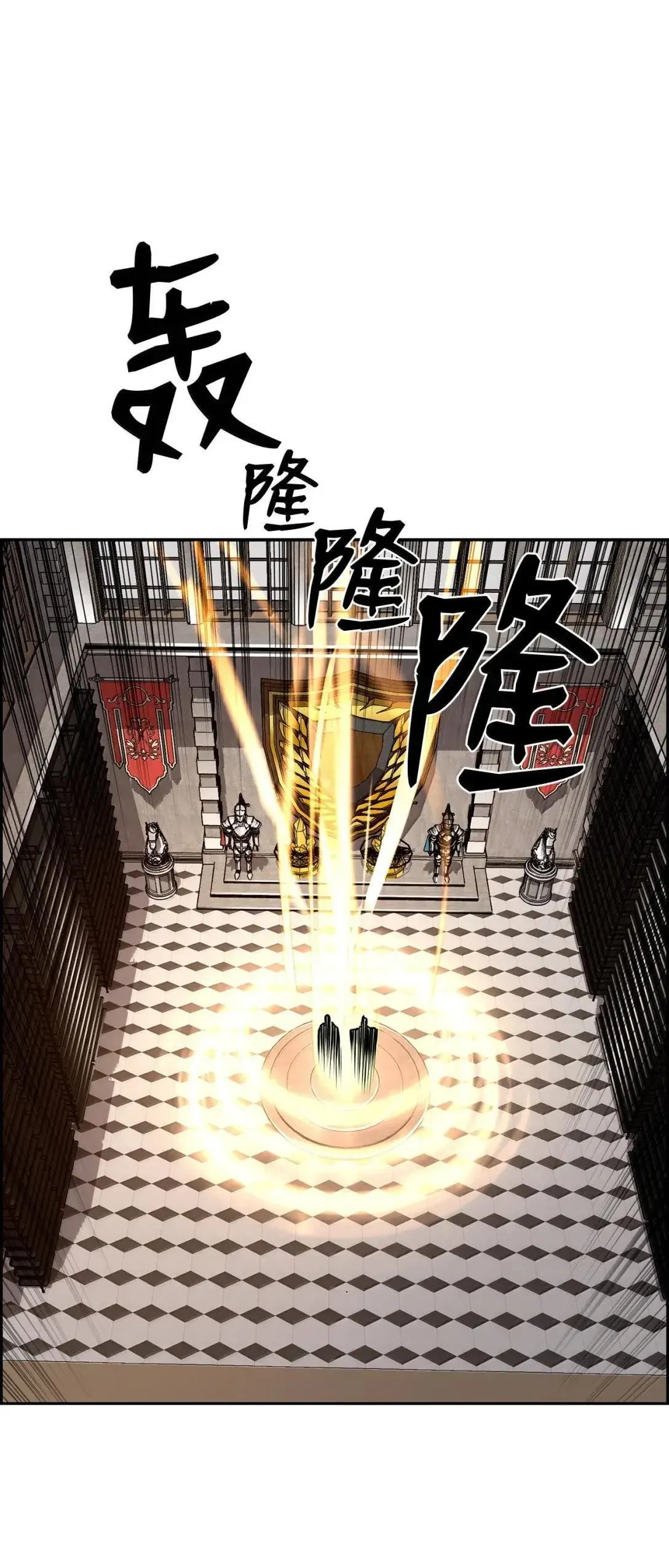34 出发 第25页