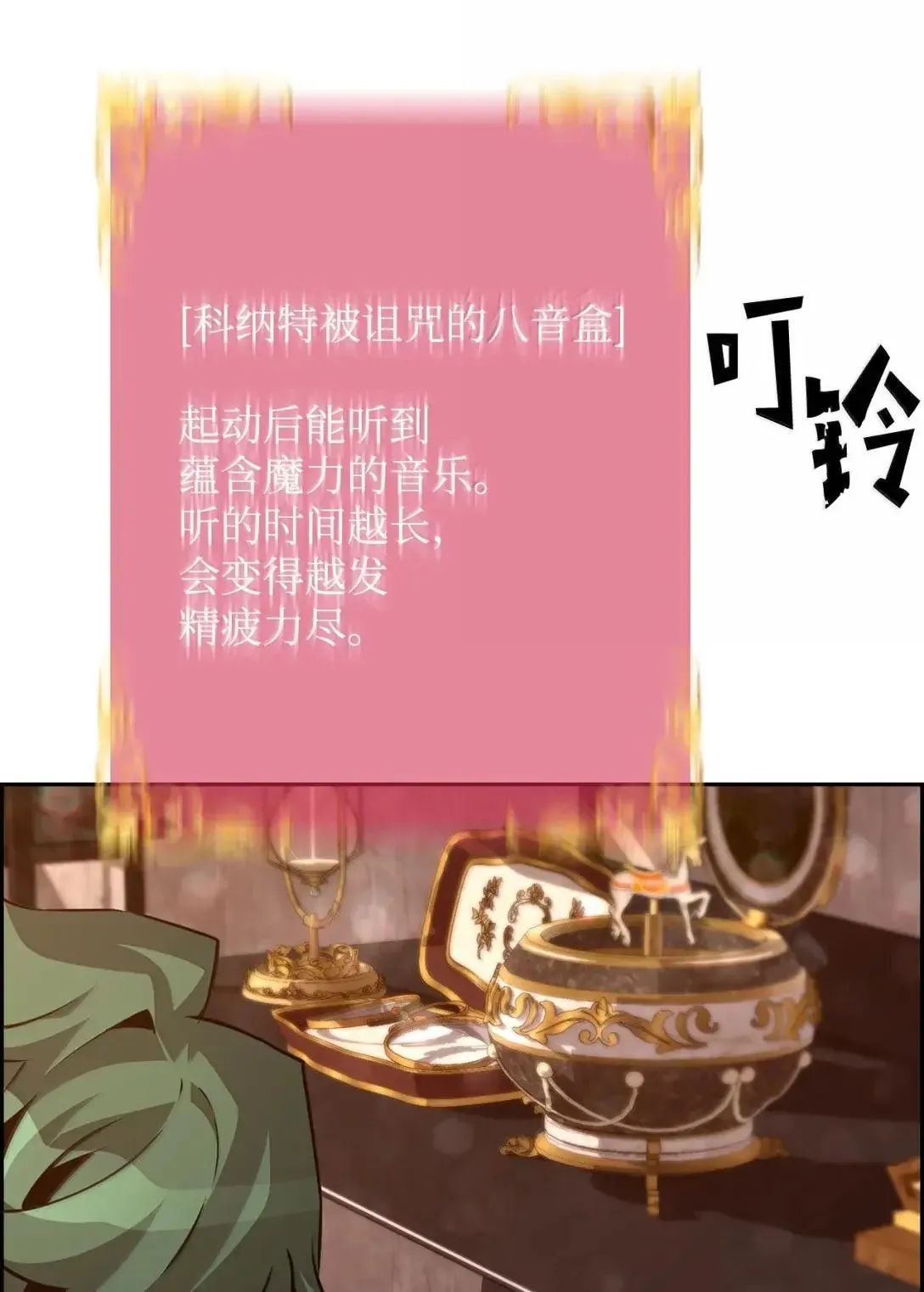 34 出发 第29页