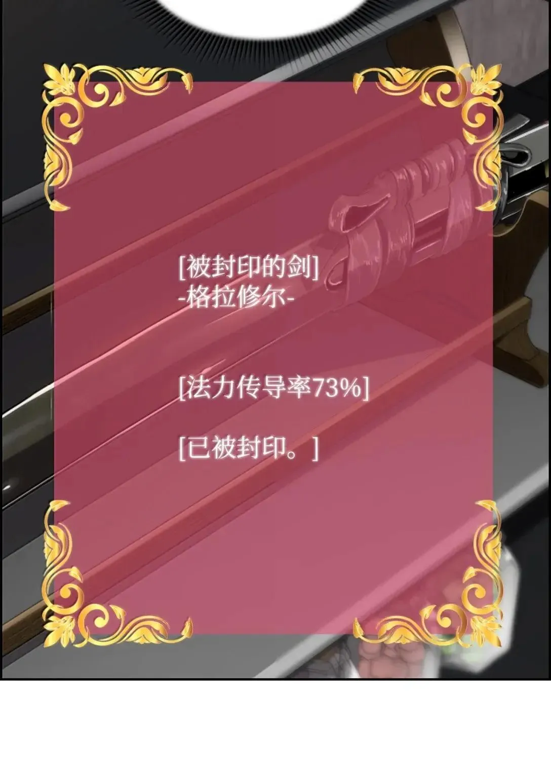34 出发 第34页