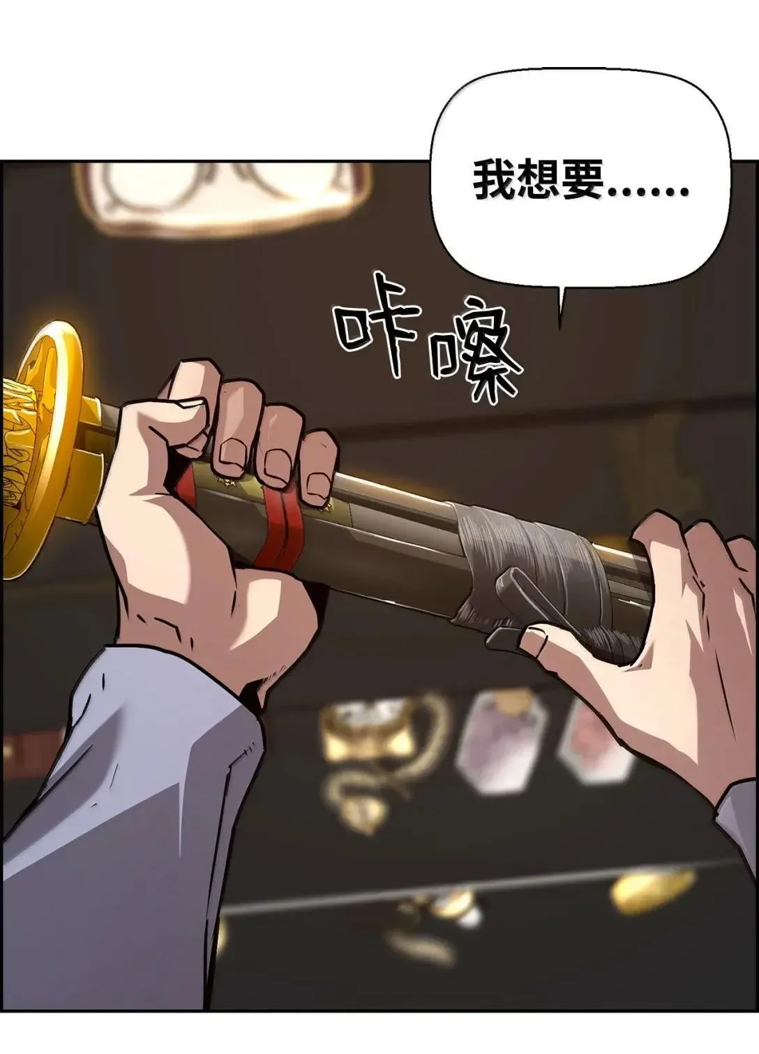 34 出发 第36页