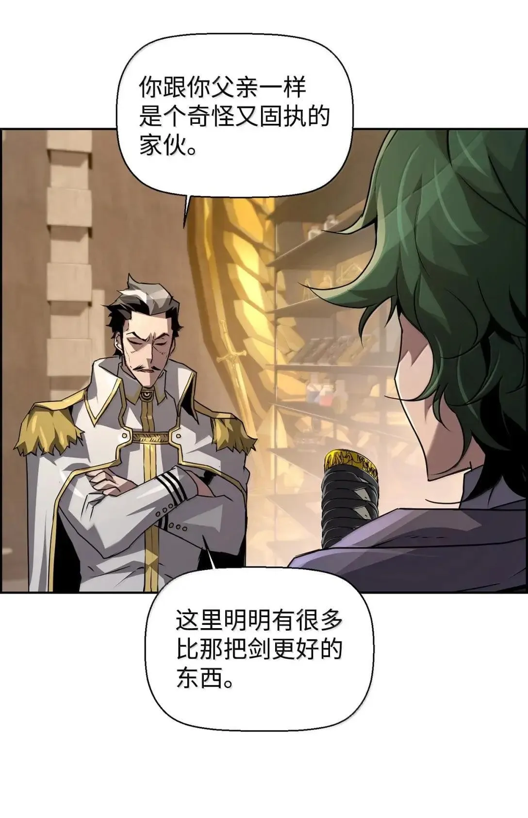 34 出发 第41页