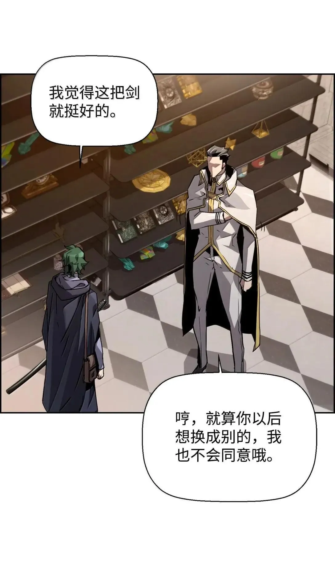 34 出发 第42页