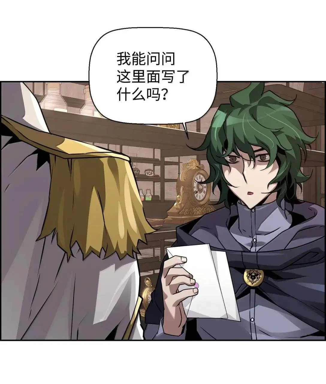 34 出发 第44页
