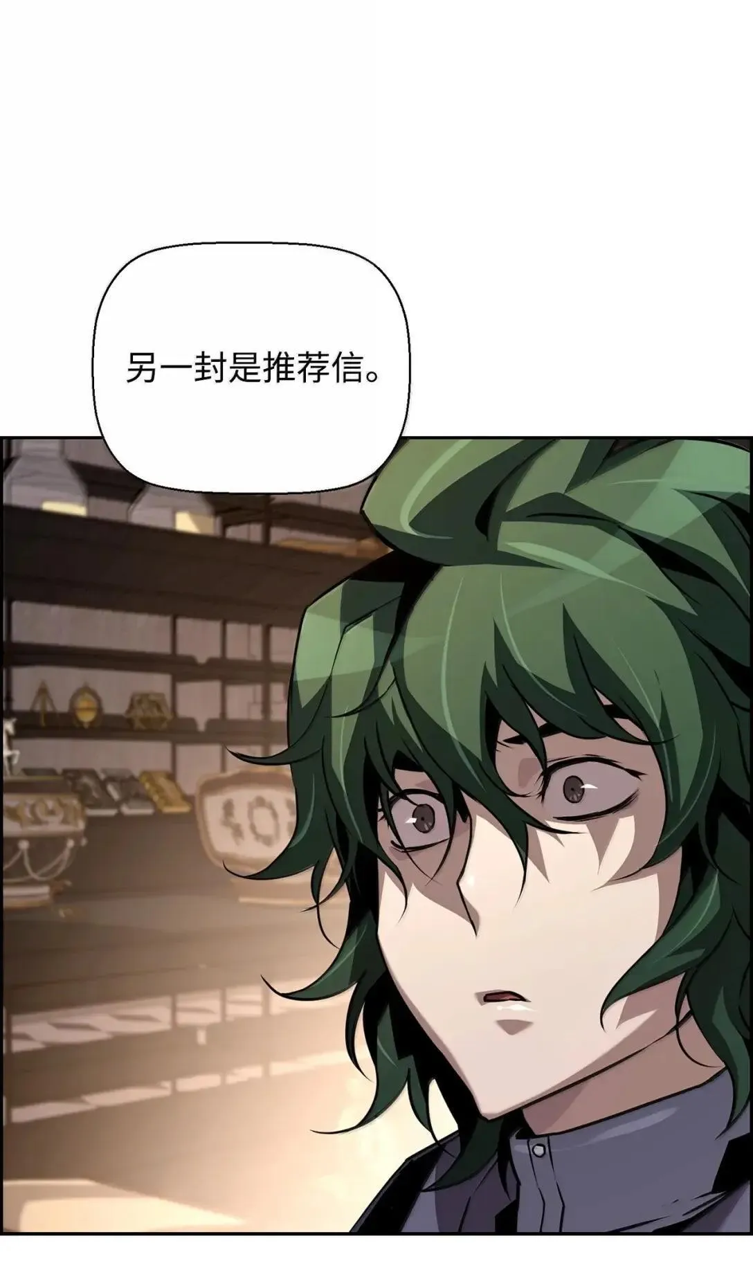 34 出发 第46页