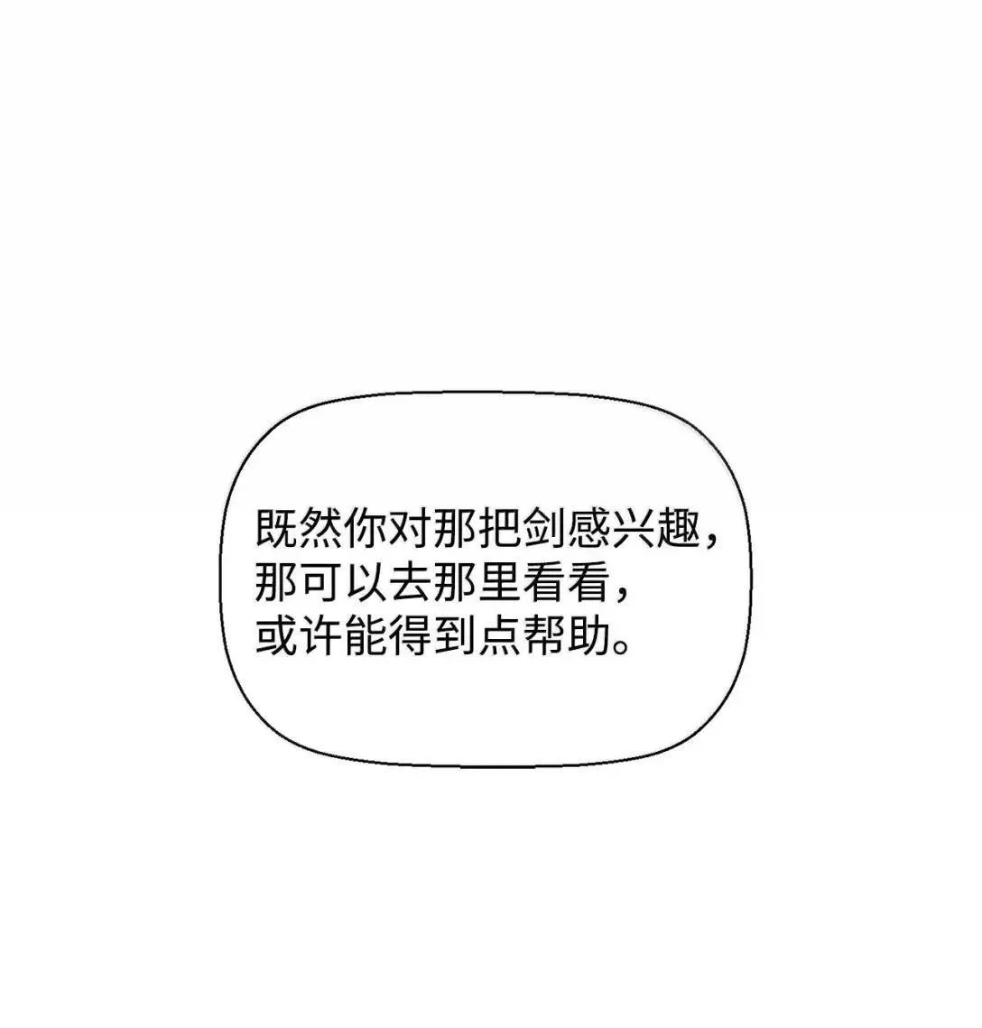 34 出发 第47页
