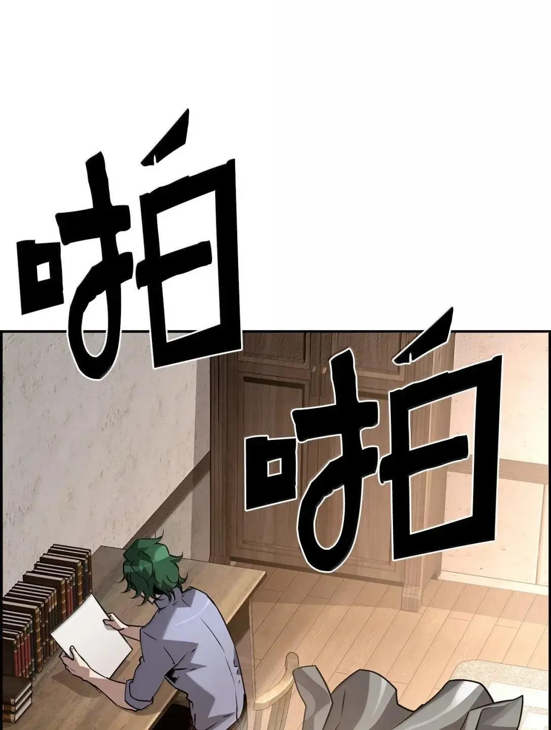 34 出发 第49页
