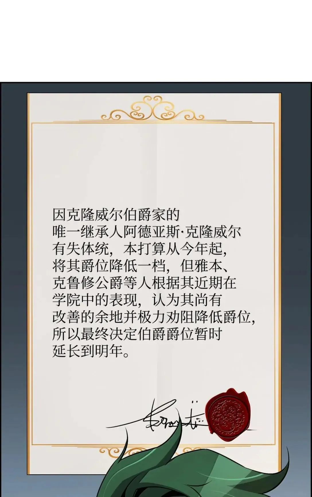 34 出发 第51页