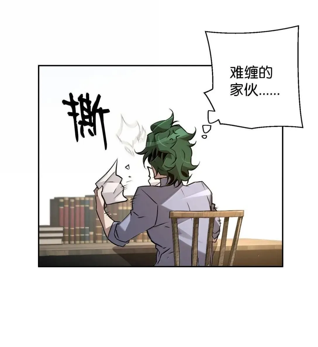 34 出发 第53页