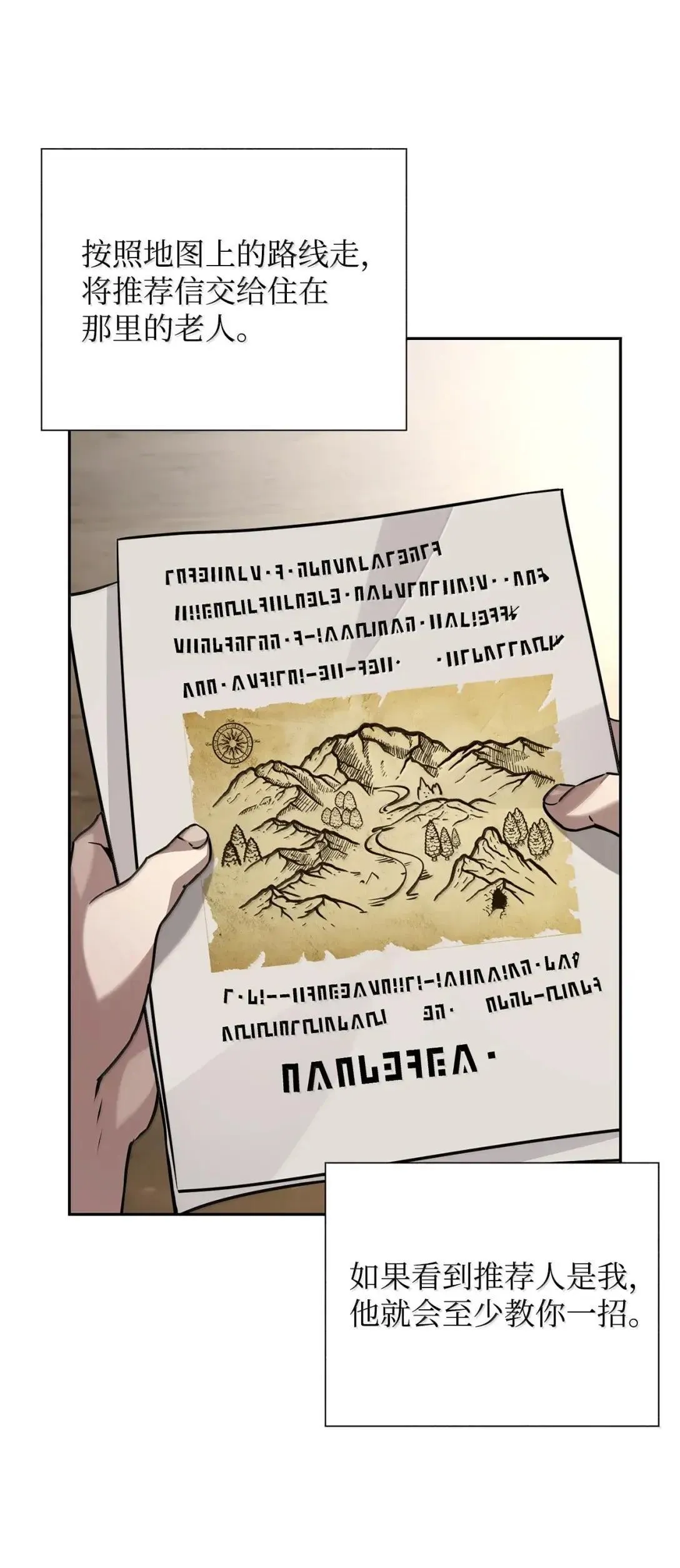 34 出发 第55页