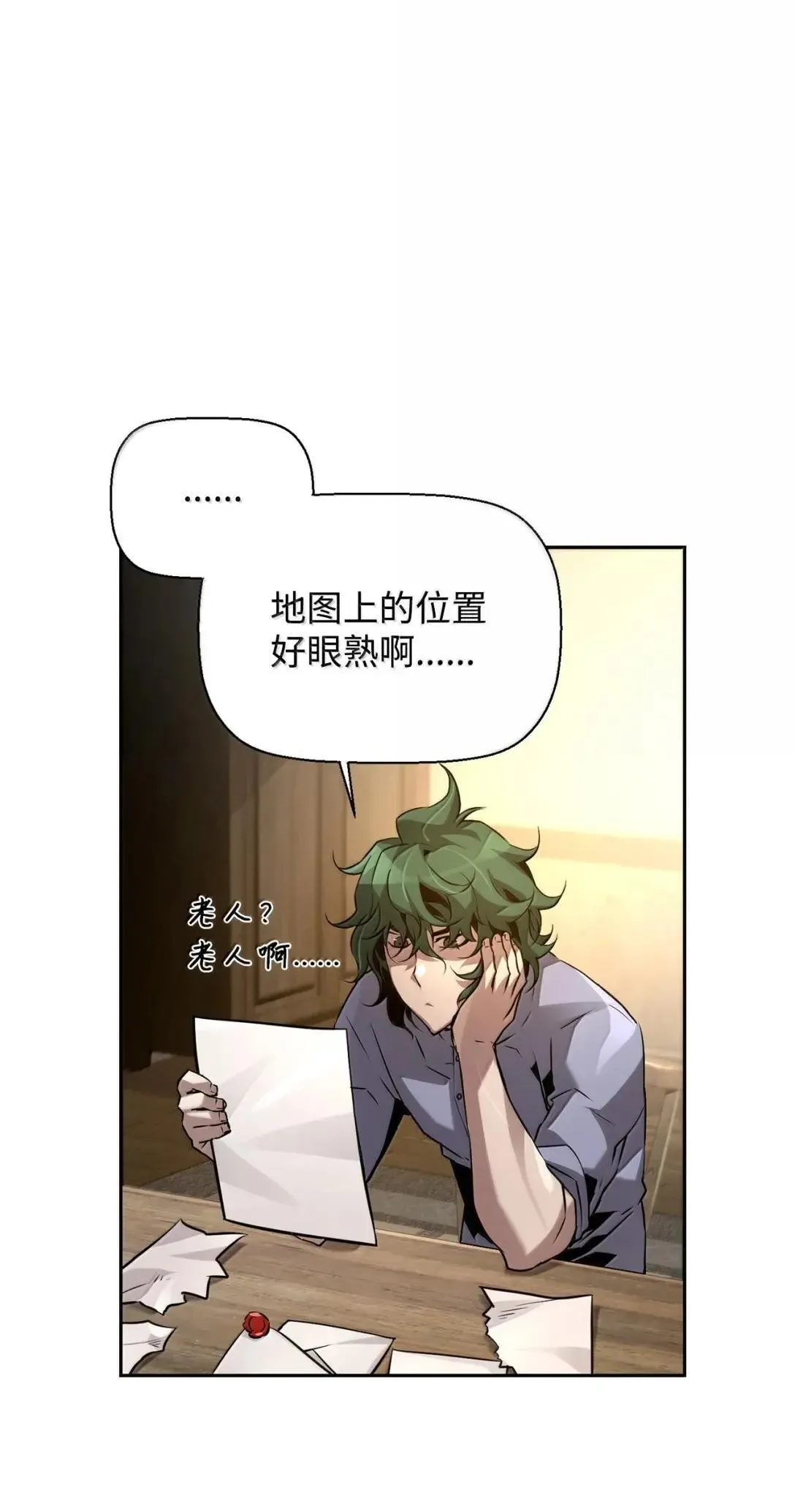 34 出发 第56页