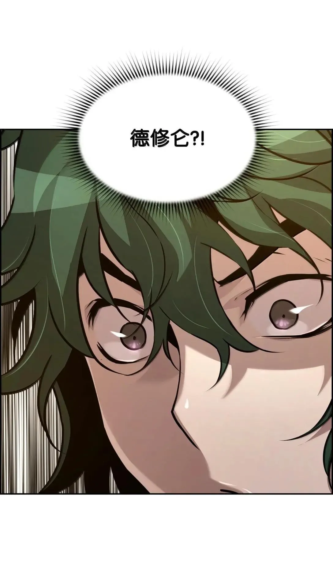34 出发 第57页