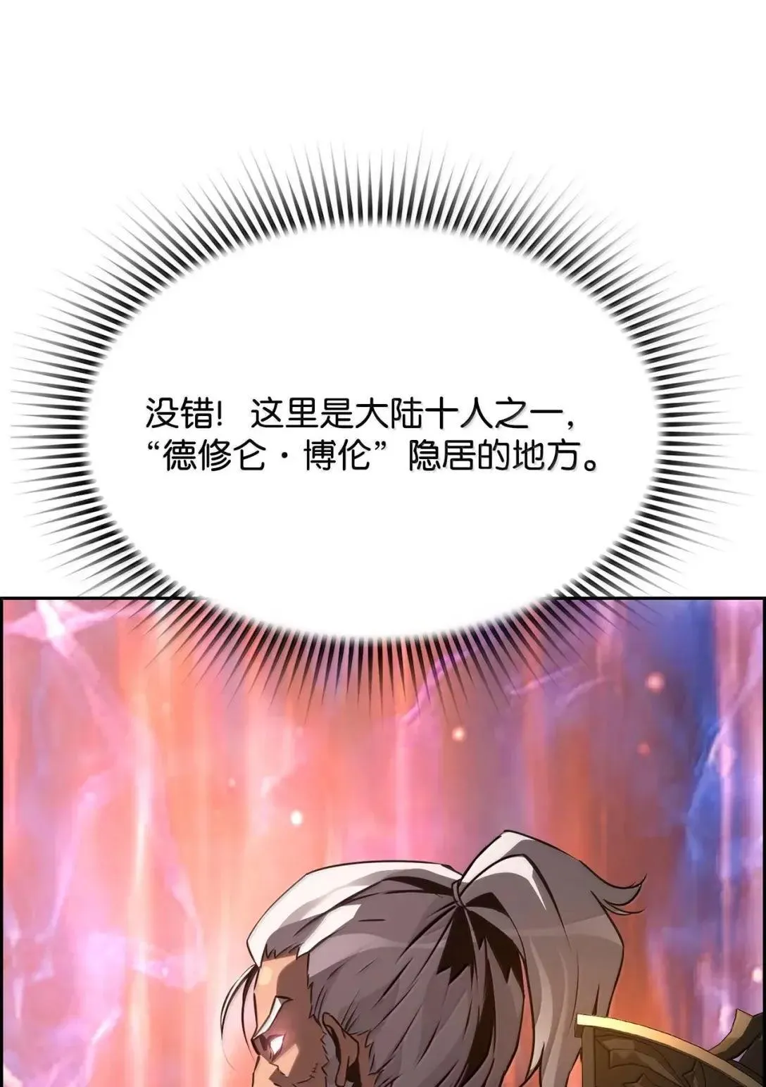 34 出发 第58页
