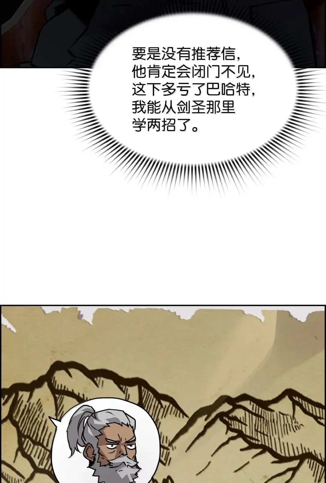 34 出发 第60页