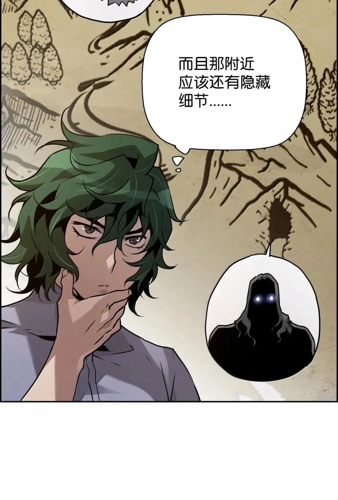 34 出发 第61页