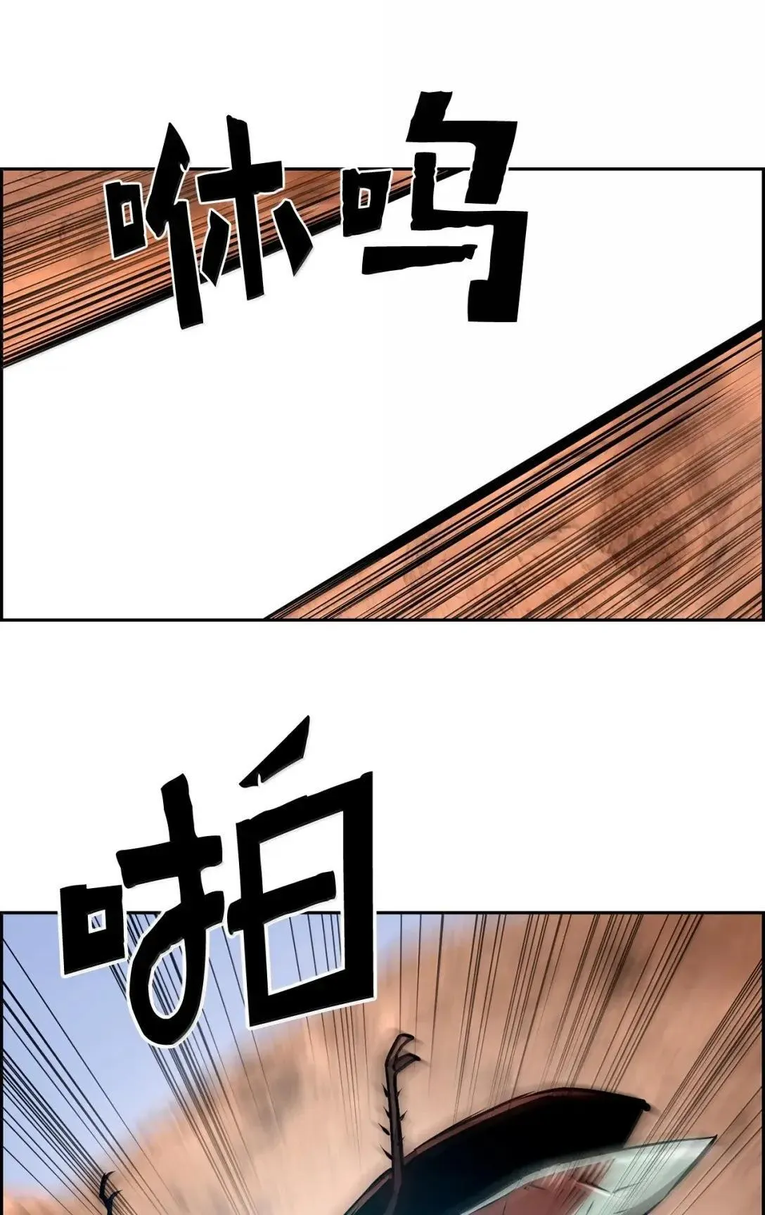 34 出发 第71页
