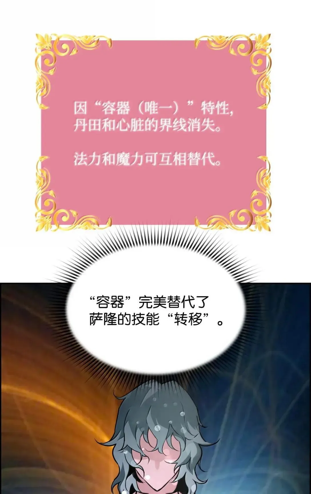 34 出发 第75页