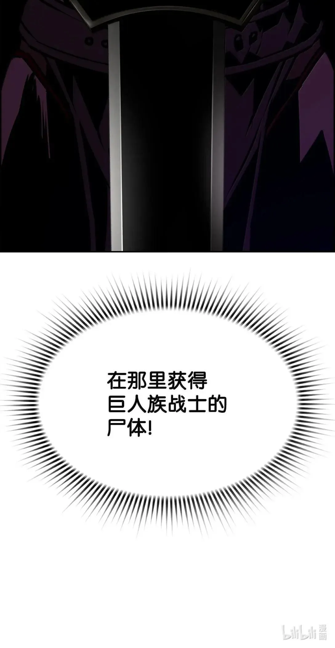34 出发 第84页
