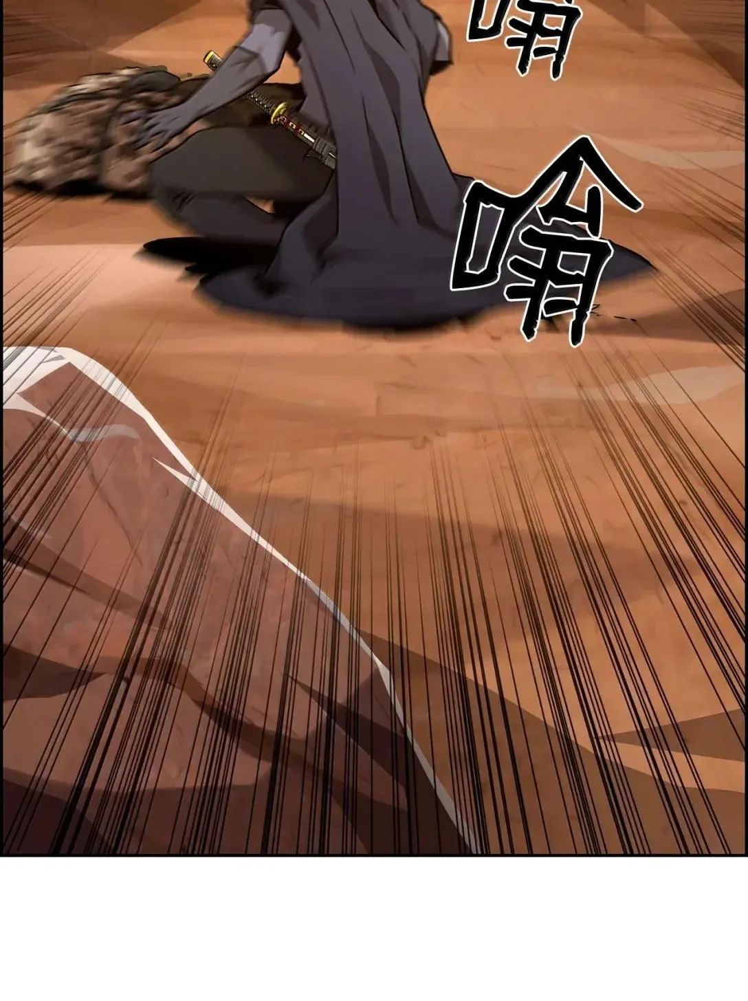 35 豹人族 第13页