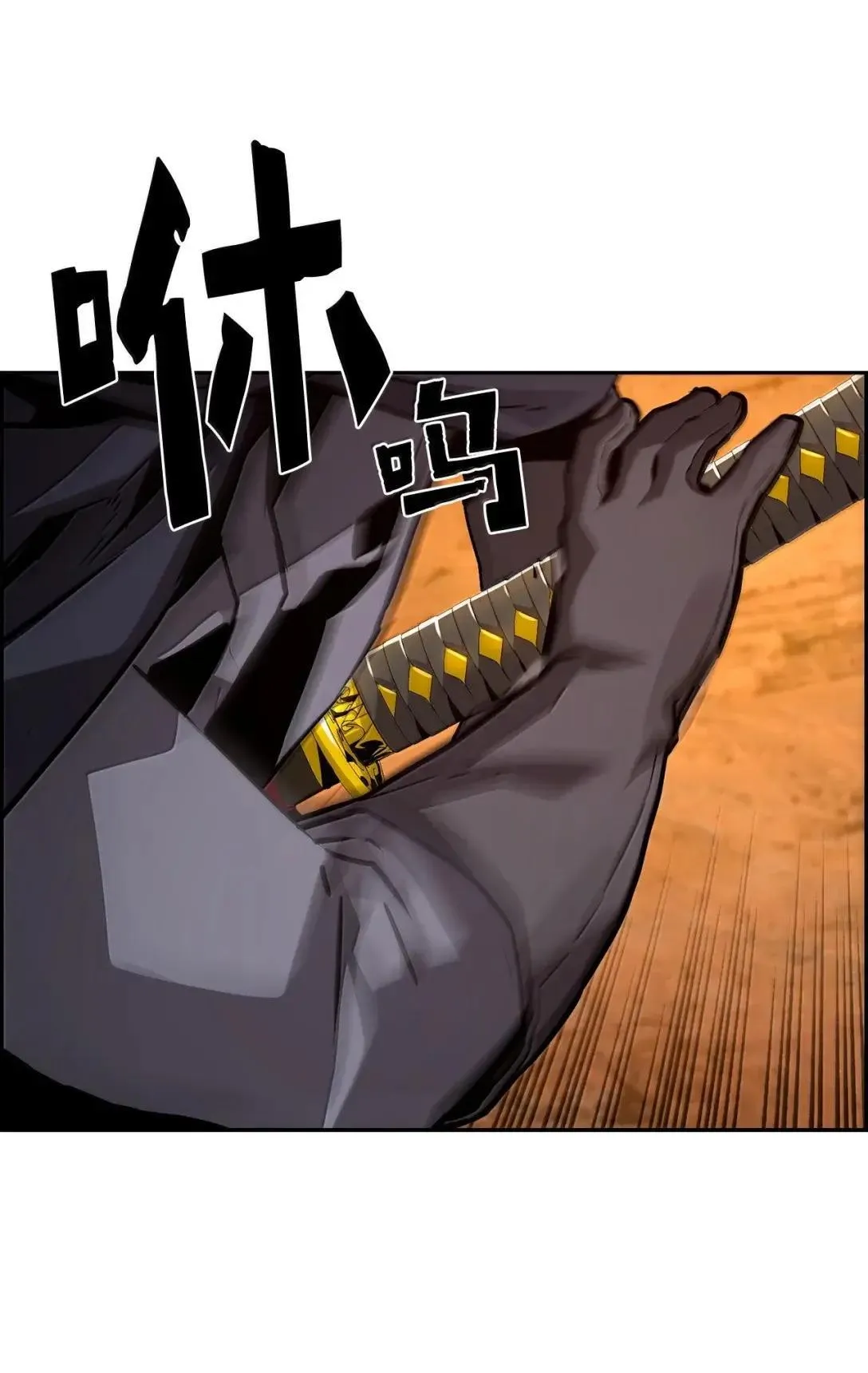 35 豹人族 第15页