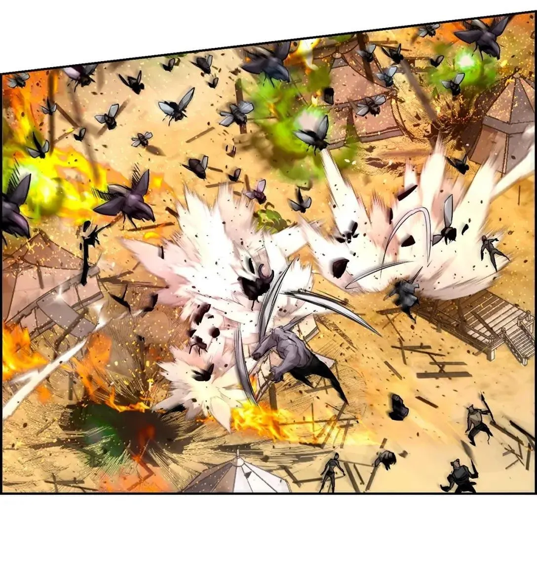 35 豹人族 第62页