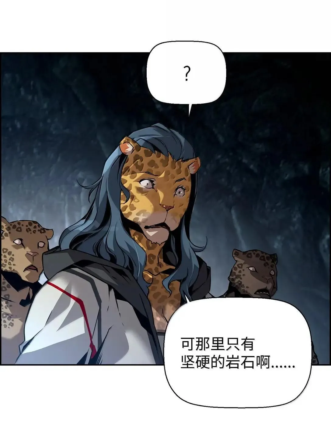 36 巨人手下 第20页