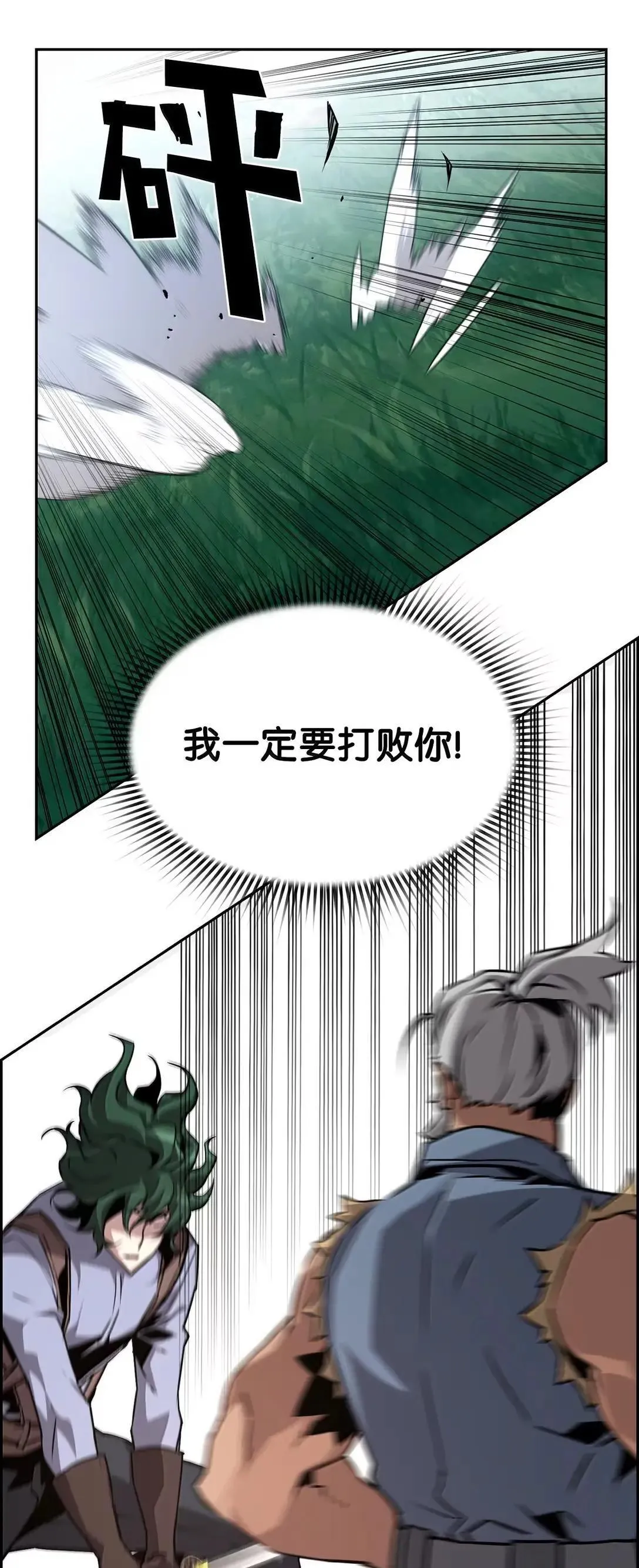 37 成了弟子 第5页