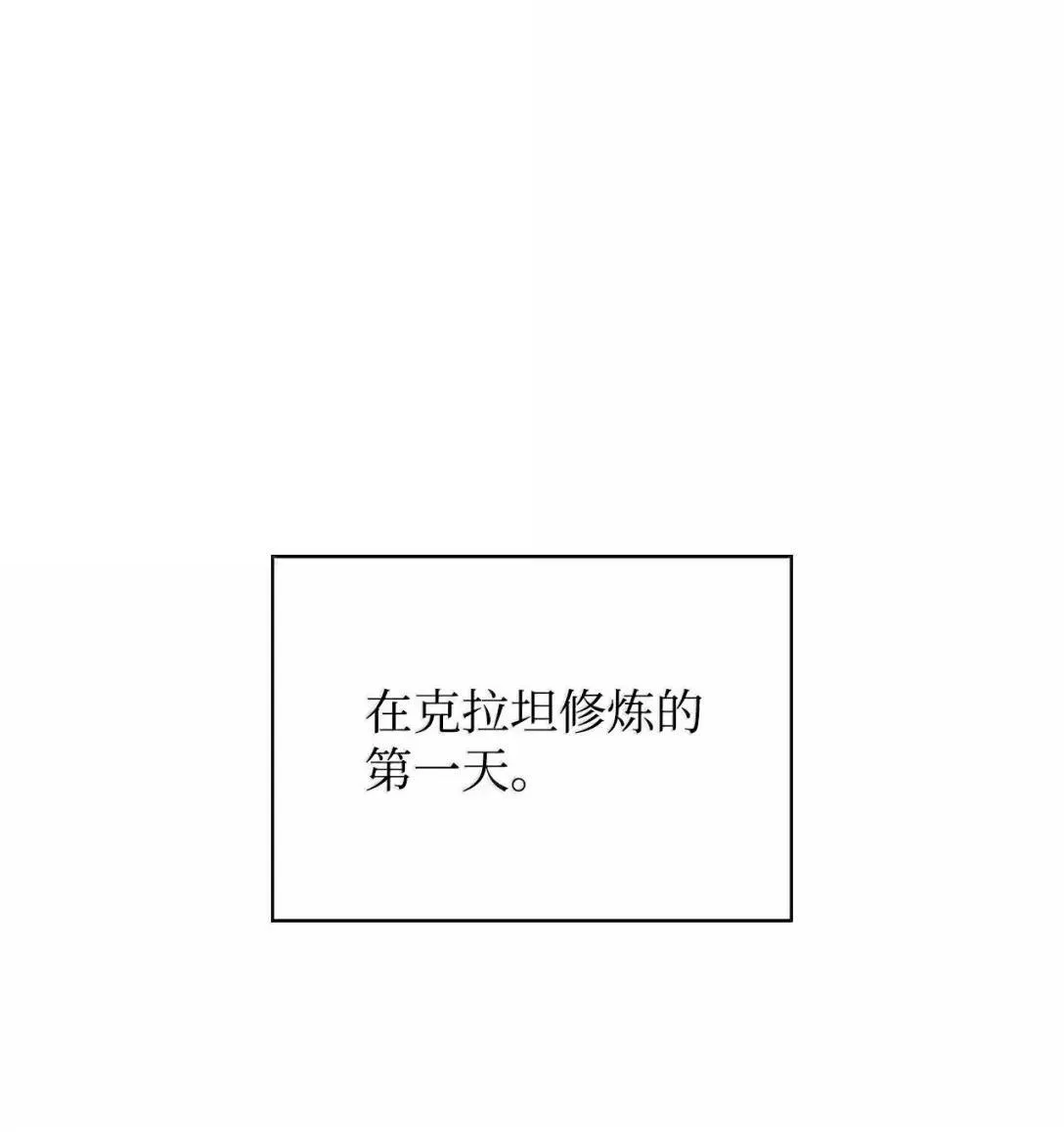 37 成了弟子 第16页