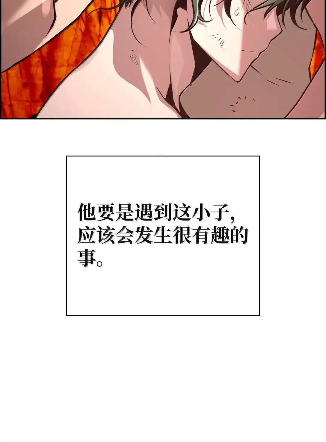 37 成了弟子 第39页