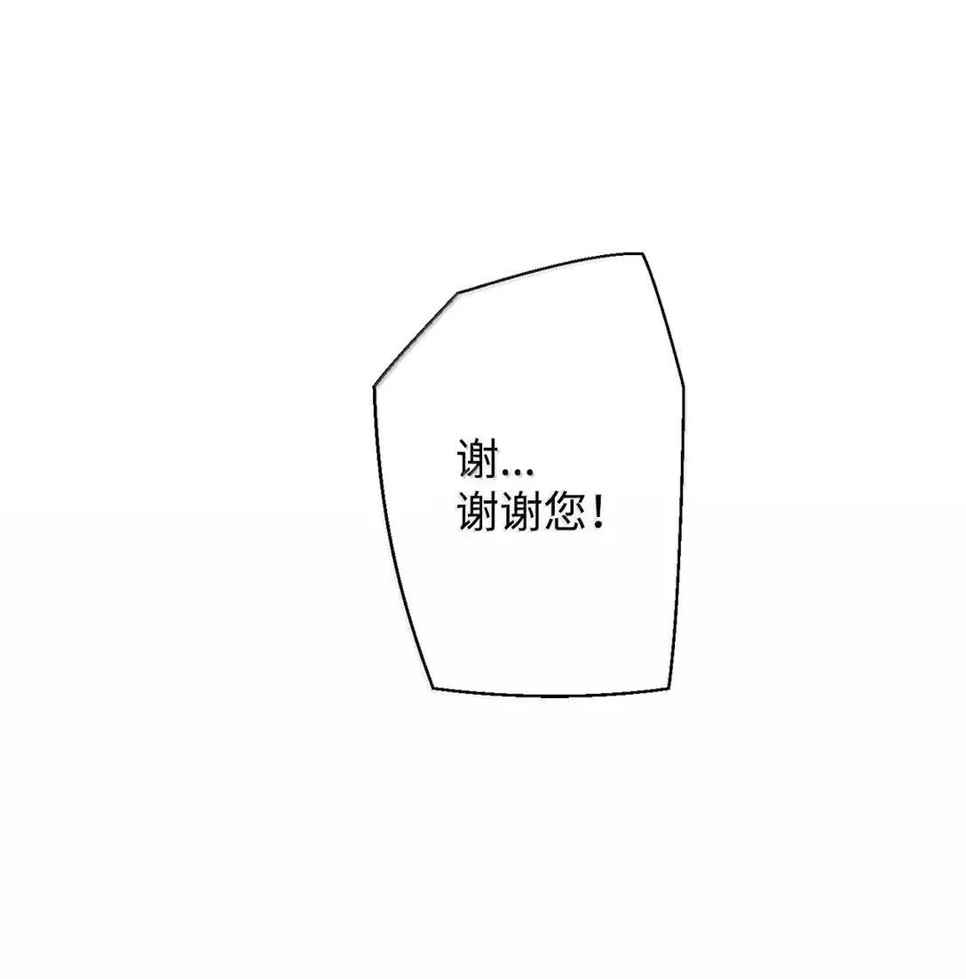 37 成了弟子 第46页