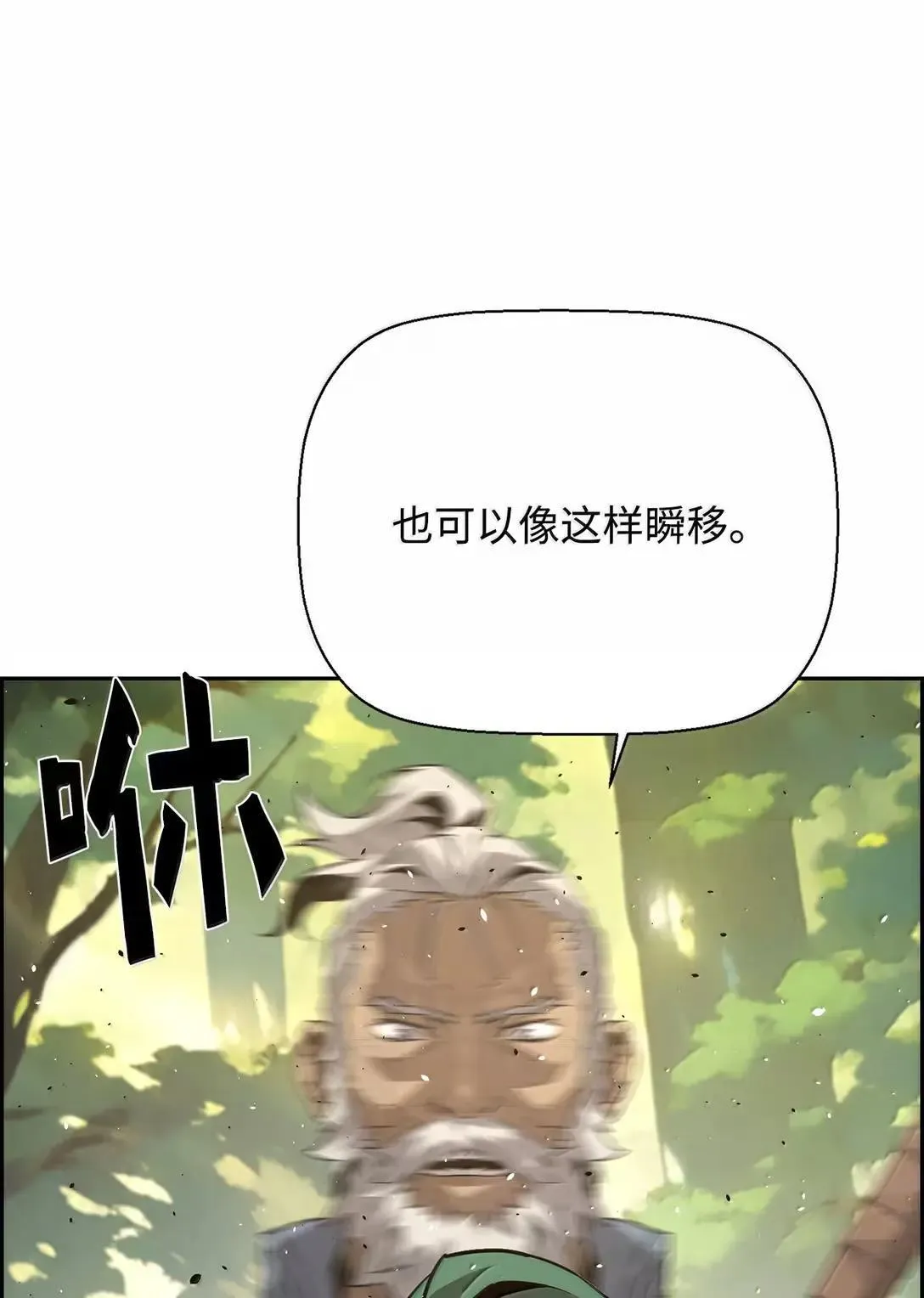 37 成了弟子 第56页