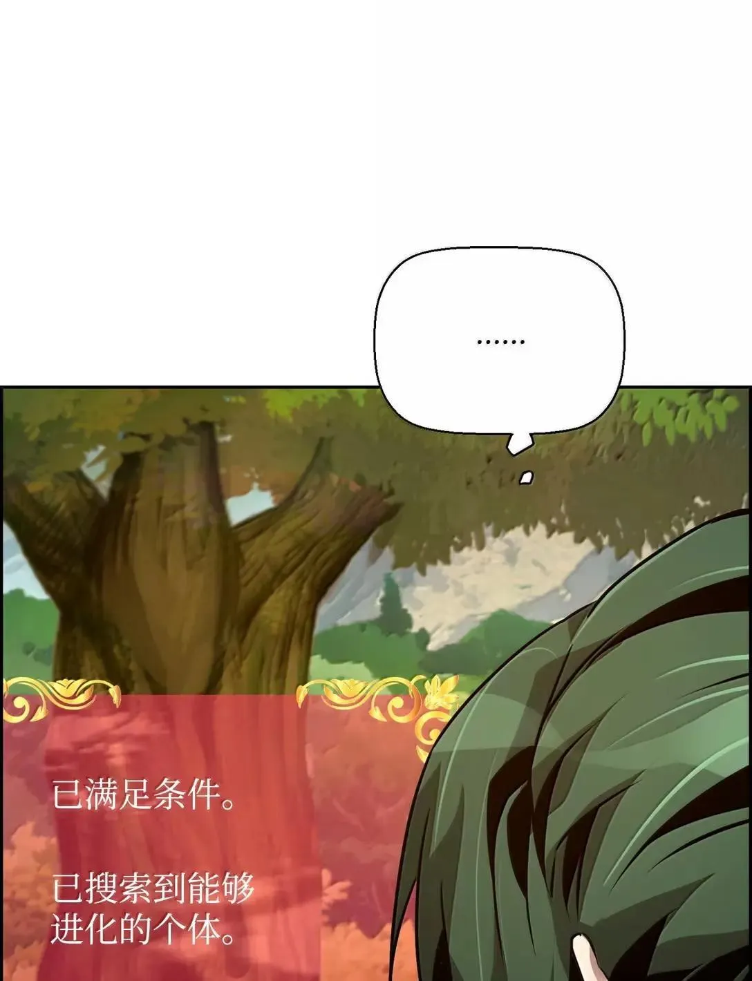 37 成了弟子 第64页