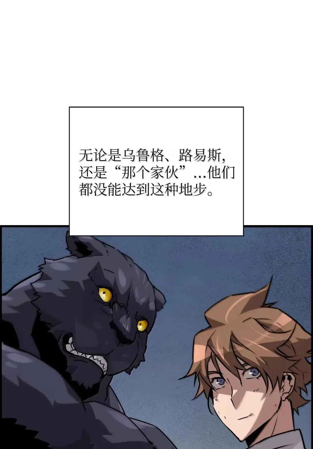 37 成了弟子 第71页