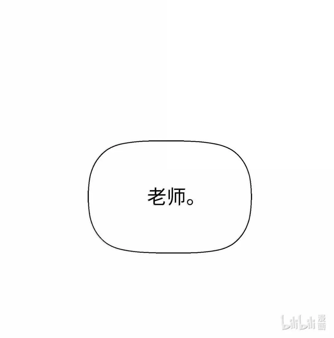 37 成了弟子 第97页