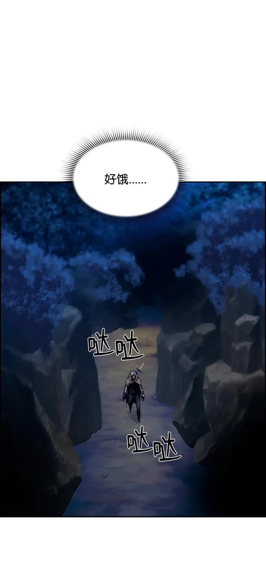 37 成了弟子 第98页