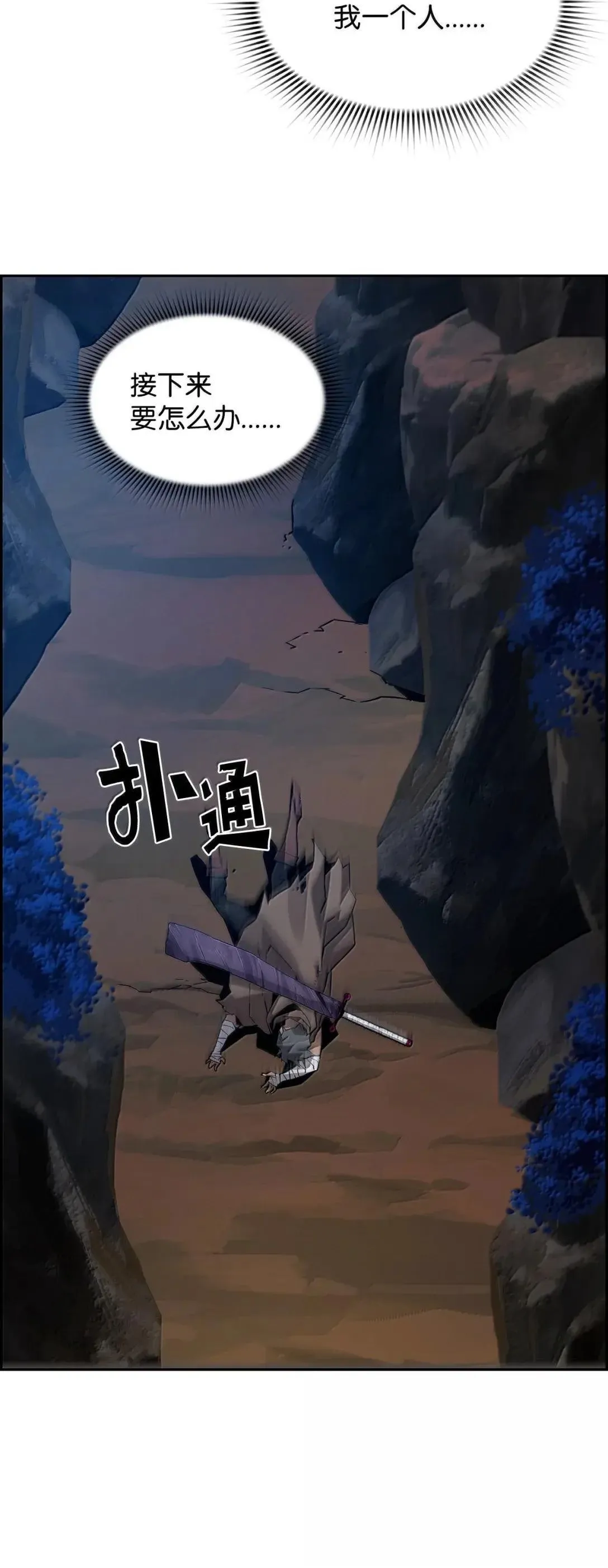 38 本杰明 第5页