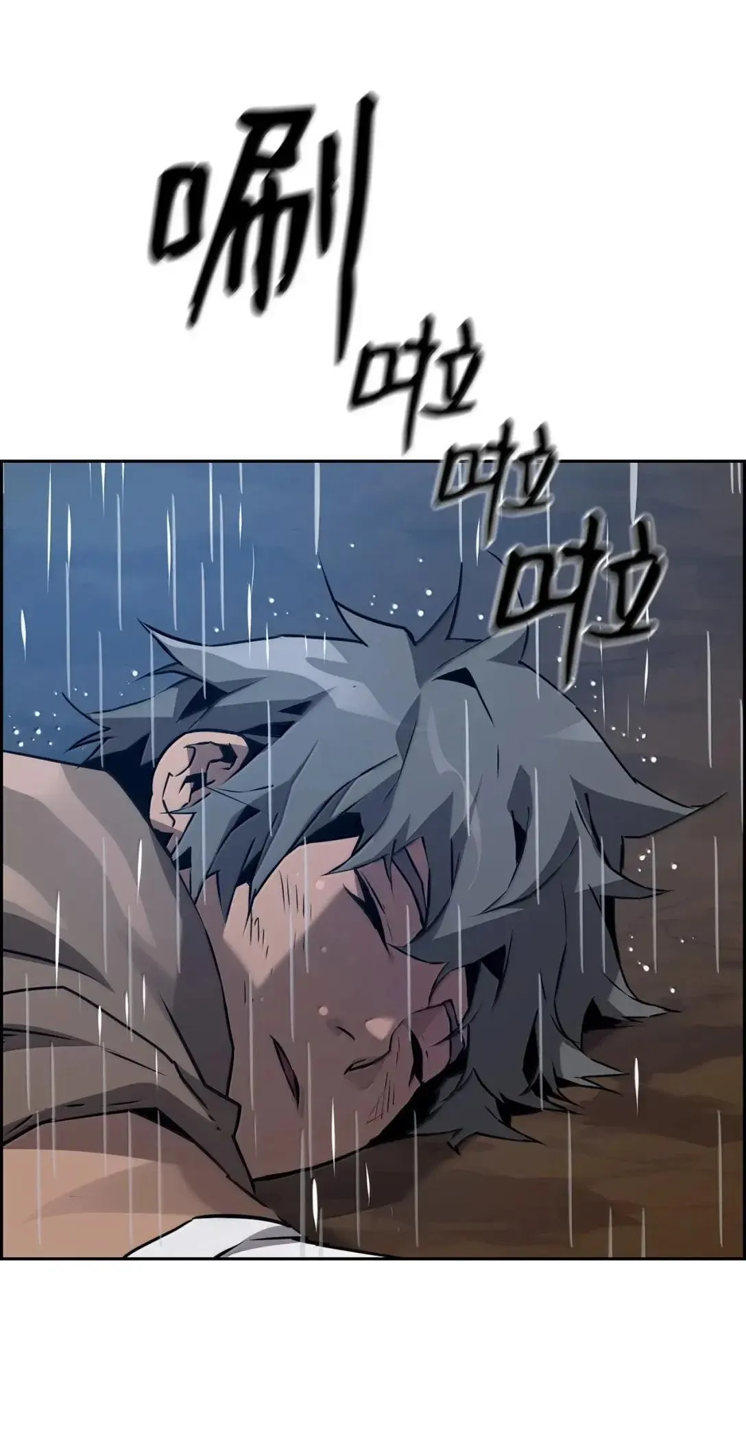 38 本杰明 第7页