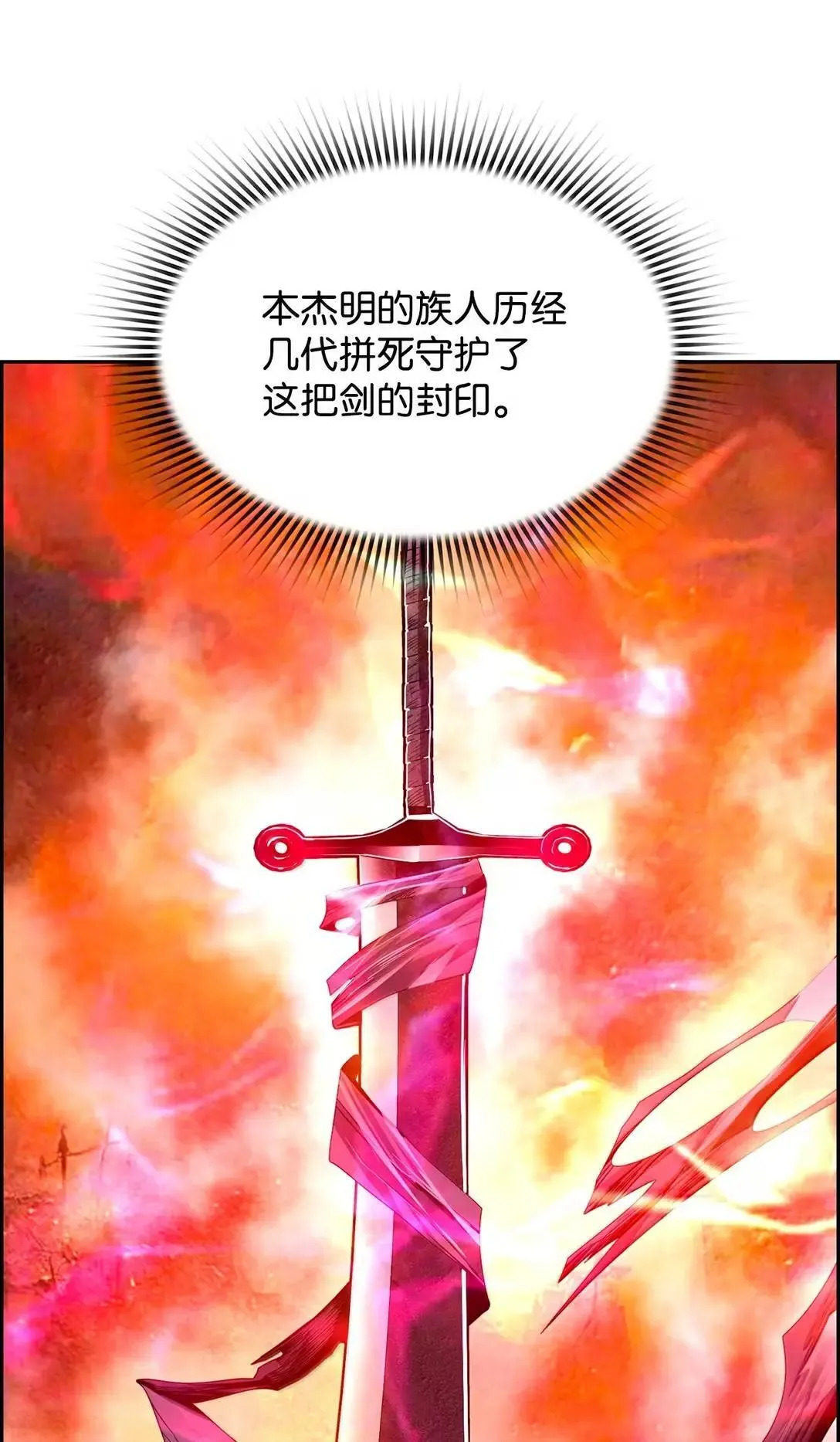 38 本杰明 第14页