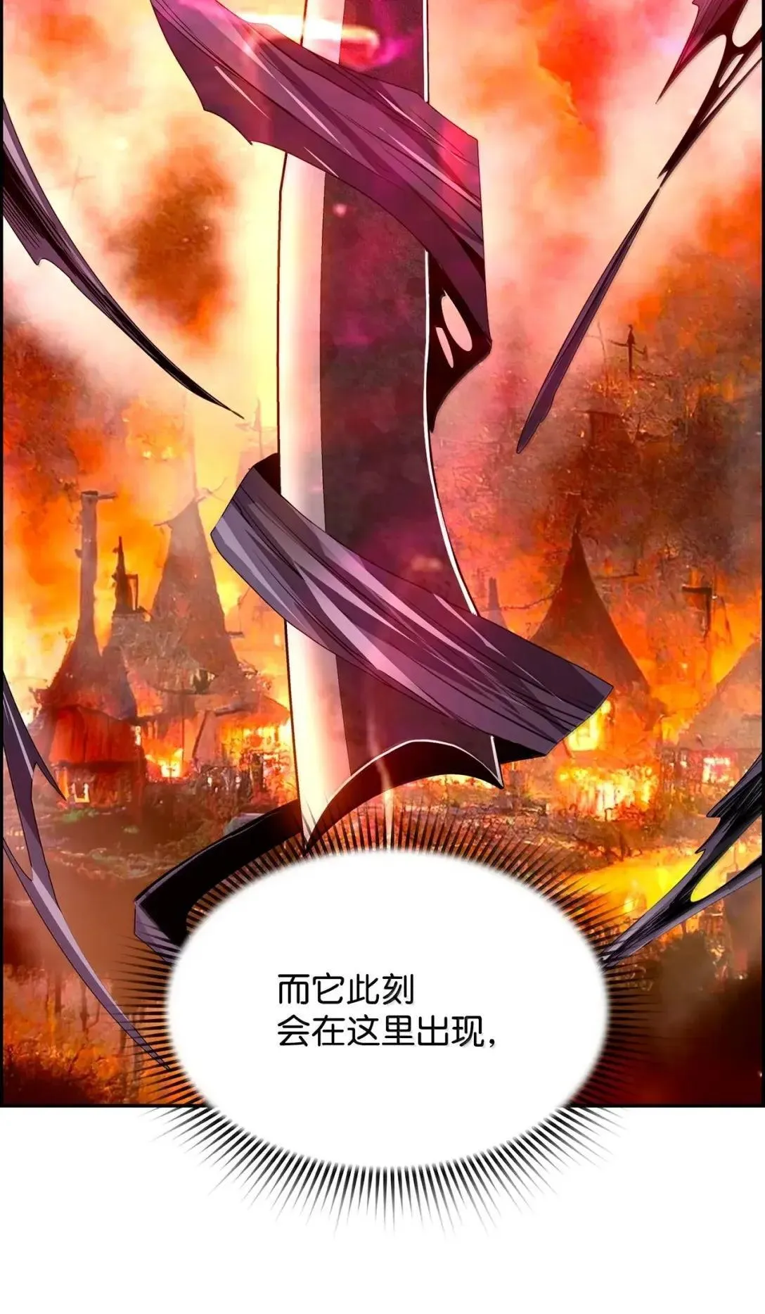 38 本杰明 第15页