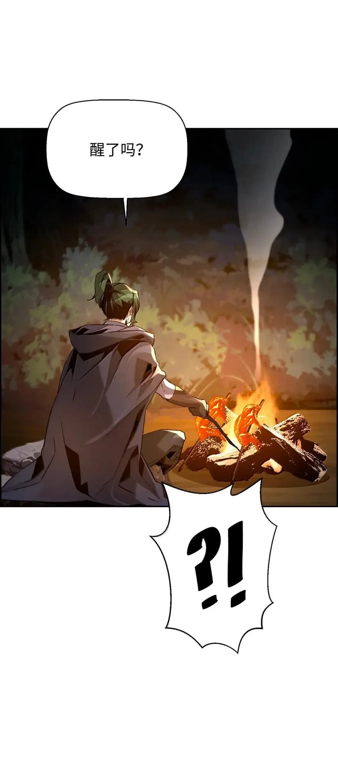 38 本杰明 第24页