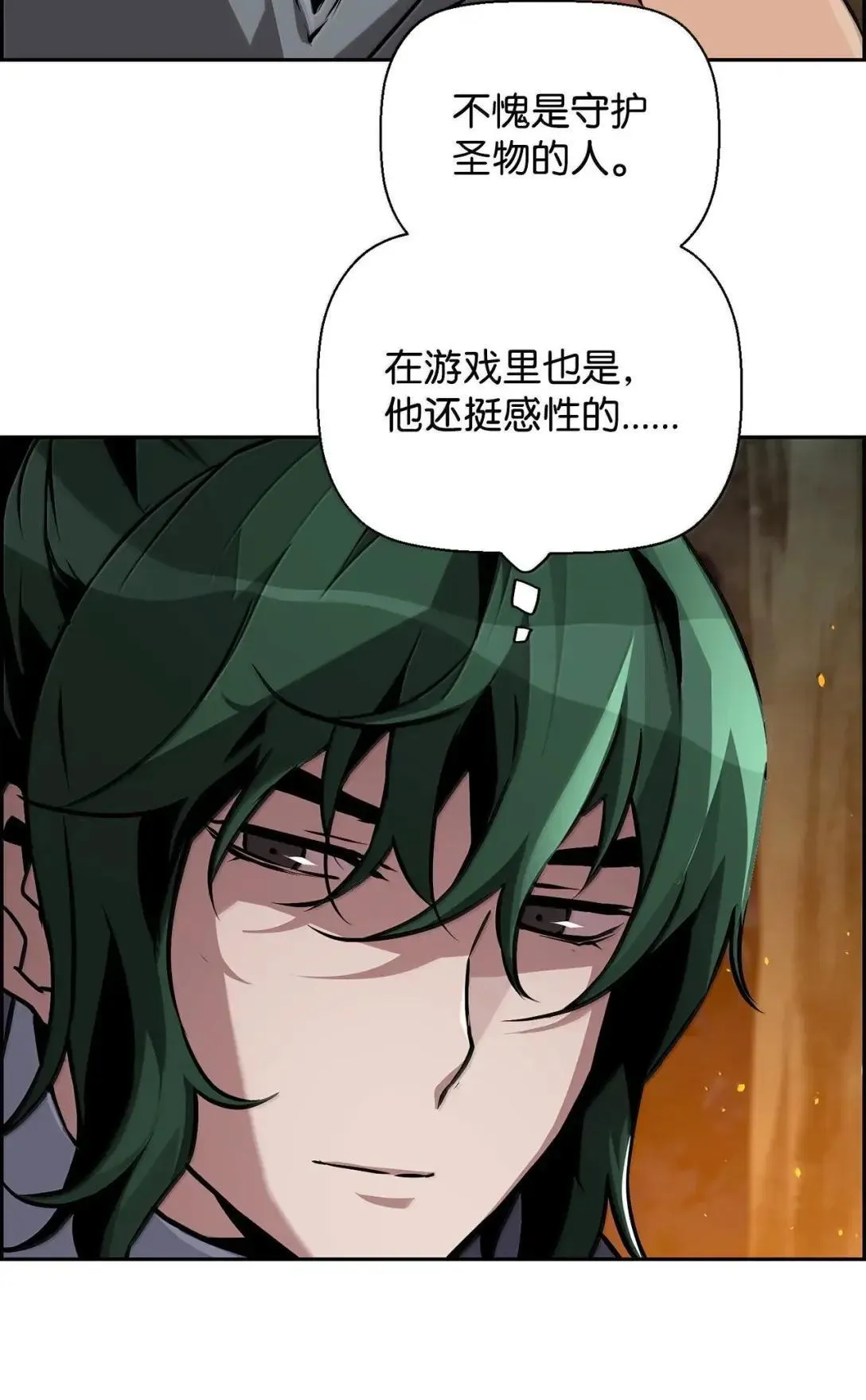38 本杰明 第34页