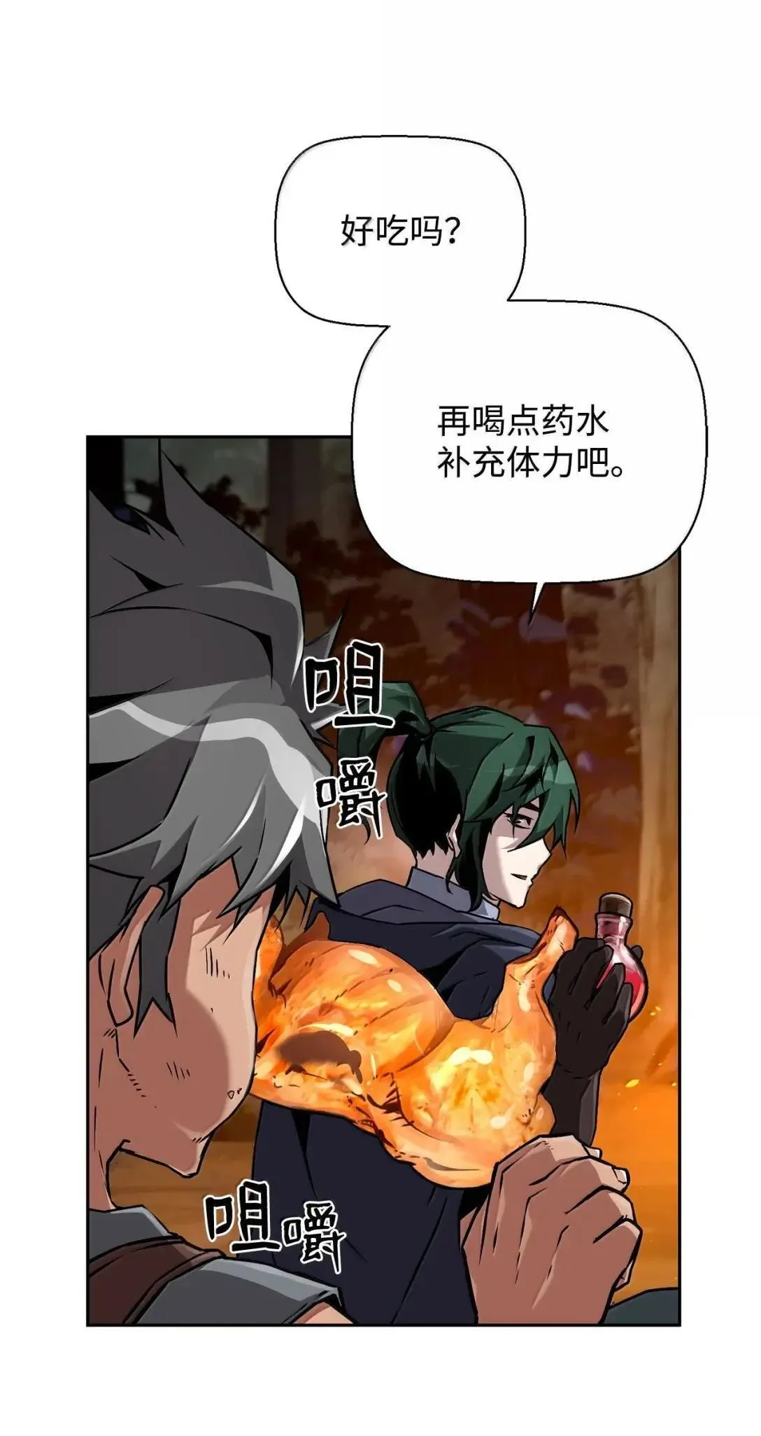 38 本杰明 第36页