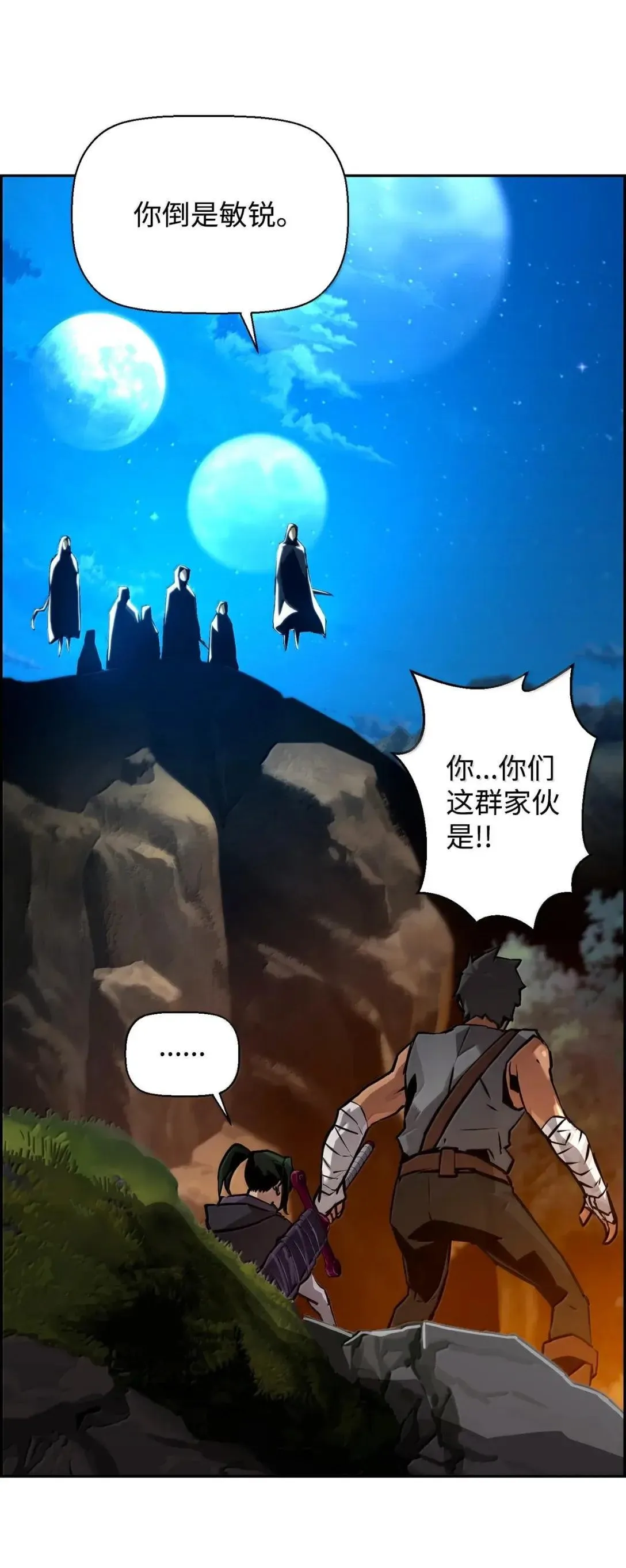 38 本杰明 第41页